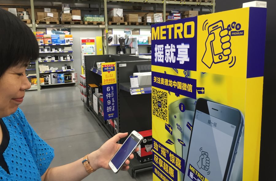 WeChat-Shake-Function-in-Metro-store-in-Shanghai